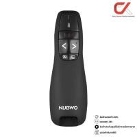 ราคา Nubwo NWL010 Laser Pointer Wireless รีโมทพอยเตอร์ (12474968)