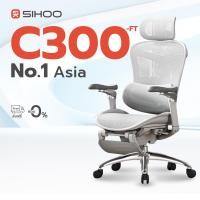 ราคา SIHOO Doro C300-PRO-FT เก้าอี้สุขภาพพรีเมียม ออกแบบตามหลักสรีรศาสตร์ นั่งสบายตลอดวัน (12657615)