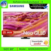 ราคา Samsung Neo QLED QN90F 4K - 98QN90F ทีวี Samsung Vision AI Smart TV สมาร์ททีวี 98 นิ้ว (QA98QN90FAKXXT) (2025) (12681859)