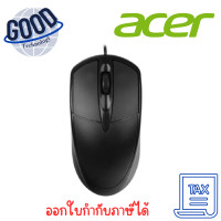 ราคา ACER USB Optical Mouse Model BM740 w 130 cm. Cable with White Pap (12704688)