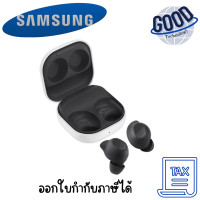 ราคา SAMSUNG GALAXY Buds FE GraphiteSM- ( R400NZAAASA ) (12702895)