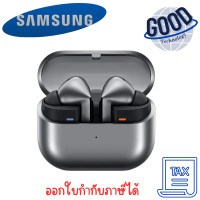 ราคา SAMSUNG GALAXY BUDS 3 PRO (12703334)