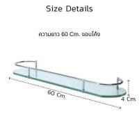 ราคา CCR HOME กระจกวางของ ชั้นวางของกระจก กระจกหนา 5 มิล ความยาว 60 cm ccrhome แบบโค้ง 60cm (12703364)