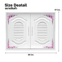 ราคา CCR HOME บานซิงค์ บานตู้ในห้องครัว บานซิงค์หลุยส์ลายกล้วยไม้absแท้ ccrhome บานคู่ (12703468)