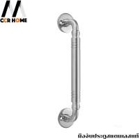 ราคา CCR HOME มือจับประตูสแตนเลสแท้ครบชุด ccrhome Normal (12703722)