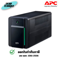 ราคา APC UPS รุ่น BX1200MI-MS Back-UPS 1200VA/650W 3 ปี Onsite (12703019)