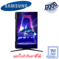 ราคา SAMSUNG MONITOR (จอมอนิเตอร์) SAMSUNG ODYSSEY G3 G30D LS27DG302EEXXT - 27 INCH VA FHD 180Hz AMD FREESYNC (12703089)