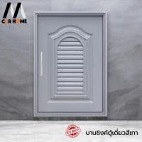 ราคา CCR HOME บานซิ้งค์เดี่ยว ABS สีเทา บานซิงค์ในห้องครัว บานซิ้งค์ลายแวร์ซาย บานซิงค์ (12703478)