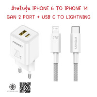 ราคา PISEN หัวชาร์จเร็ว GaN 20W PD พร้อมสาย USB-C to Lightning สำหรับ iPhone, iPad (ชุดชาร์จไว ไอโฟน ไอแพด) ประกันศูนย์ 20W 2 PORT+C TO L (12702873)