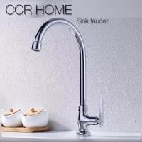 ราคา CCR HOME ก๊อกอ่างล้างจาน ก๊อกอ่างซิงค์ แบบตั้งแถมฟรีเทปพันเกลียว Normal (12703501)