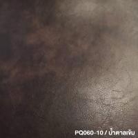 ราคา Mobilio Furniture Outlet โซฟา 1 ที่นั่ง รุ่น " Vintage วินเทจ" PQ060-10 น้ำตาลเข้ม 114 (10652917)