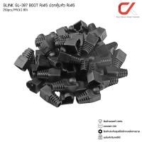ราคา GLINK GL387 ปลอกหุ้มหัวแลน Plug Boots CAT5 CAT6 RJ-45 50ชิ้น สีดำ/ขาว/แดง/เหลือง/เทา/น้ำเงิน/คละสี ดำ (12684672)
