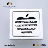 ราคา Reform Home ตะแกรงท่อน้ำกันกลิ่นสเตนเลส ตะแกรงกันกลิ่น สเตนเลส304 ( หน้าแอปเปิ้ล ) Normal (12704493)
