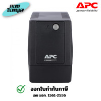 ราคา APC UPS รุ่น BVX650I-VN Easy-UPS 650VA/360W 2 ปี (12704719)