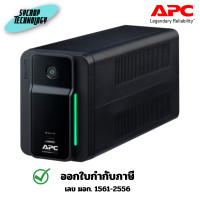 ราคา APC UPS รุ่น BVX700LUI-MS Easy-UPS 700VA/360W 2 ปี (12704721)