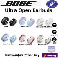 ราคา Bose Ultra Open Earbuds Black (12704982)