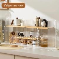 ราคา Loadingofficial-ชั้นวางของ วางแก้วน้ำ / ของตั้งโชว์ สีไม้อ่อน แบบ B ยาว 71Cm (12705050)