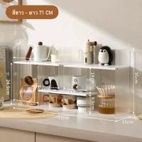 ราคา Loadingofficial-ชั้นวางของ วางแก้วน้ำ / ของตั้งโชว์ สีขาว แบบ B ยาว 71Cm (12705052)