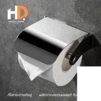 ราคา HRADY HOME ที่ใส่กระดาษทิชชู่สแตนเลส ที่แขวนกระดาษทิชชู่ ที่ใส่กระดาษทิชชู่แบบแขวน ที่ใส่กระดาษทิชชู่มีที่วางโทรศัพท์ normal (12701612)