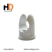 ราคา HRADY HOME ขาแขวนฝักบัว ขาแขวนหัวชำระ ขาฝักบัว แขวนฝักบัว ฝักบัว ชำระ ขาแขวน PVC สีขาว normal (12701640)
