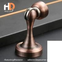 ราคา HRADY HOME กันชนประตู กันชนสแตนเลส กันชนแม่เหล็ก แรงดูดสูง ตัวทำจากสเตนเลส สีทองแดง normal (12701814)