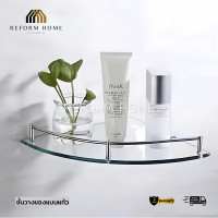 ราคา Reform Home ชั้นวางของแบบแก้ว กระจกวางของ ที่วางของ ที่วางของ 3 เหลี่ยม ชั้นวางของ (12704349)