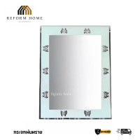 ราคา Reform Home กระจกพ่นทราย กระจกแต่งหน้า กระจกแต่งตัวขอบลายผีเสื้อ กระจกไซด์ใหญ่ขนาด80x60 กระจกพ่นทราย (12704359)