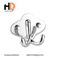 ราคา HRADY HOME ตะขอแขวนติดผนัง ที่แขวนติดผนัง อเนกประสงค์ ขอแขวนสแตนเลส 2แฉก normal (12701792)