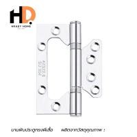 ราคา HRADY HOME บานพับประตูผีเสื้อบานพับหน้าต่างบานพับผีเสื้อสแตนเลสขนาด 4 นิ้ว x 3 นิ้ว normal (12701813)