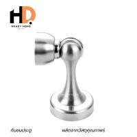 ราคา HRADY HOME กันชนประตู กันชนสแตนเลส กันชนแม่เหล็ก normal (12701819)