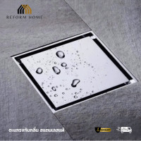 ราคา Reform Home ตะแกรงกันกลิ่น ตะแกรงดักกลิ่น ตะแกรงน้ำทิ้ง ถ้วยดักกลิ่น มีลิ้นเป็นสแตนเลสแท้ Normal (12704534)