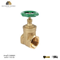 ราคา Reform Home ประตูน้ำ วาล์วน้ำ บอลวาล์ว พวงมาลัย sanwa ซันวา ทองเหลือง ขนาด 1 1/2 (นิ้วครึ่ง) Normal (12704580)