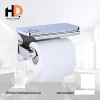 ราคา HRADY HOME ที่ใส่กระดาษทิชชู่สแตนเลส ที่แขวนกระดาษทิชชู่ ที่ใส่กระดาษทิชชู่แบบแขวน normal (12701604)