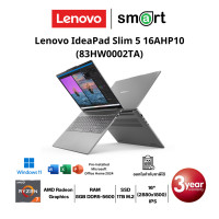 ราคา Lenovo IdeaPad Slim 5 16AHP10 (83HW0002TA) Ryzen 7 8845HS/16GB/1TB/16"/Win11+Office (Luna Grey) (12704944)