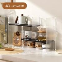 ราคา Loadingofficial-ชั้นวางของ วางแก้วน้ำ / ของตั้งโชว์ สีดำ แบบ A ยาว 49Cm (12705049)