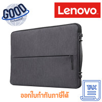 ราคา Lenovo 14-inch Laptop Urban Sleeve Case กระเป๋าโน๊ตบุ๊ค (12705105)