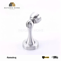 ราคา Reform Home กันชนประตู กันชนสแตนเลส กันชนสเตนเลส สเตนเลสแท้100% กันชนประตูบ้าน กันชนสแตนเลส (12704678)