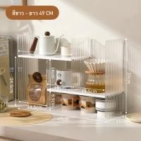 ราคา Loadingofficial-ชั้นวางของ วางแก้วน้ำ / ของตั้งโชว์ สีขาว แบบ A ยาว 49Cm (12705048)