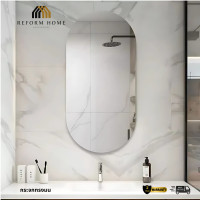 ราคา Reform Home กระจกเงา กระจกห้องน้ำ กระจกแต่งหน้า กระจกเงาติดผนัง กระจกเงาไร้ขอบ Normal (12704361)
