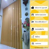ราคา ST DOHOM ฉากกั้นห้อง รุ่น ST-714 สูง 3.5 เมตร กว้าง 1 เมตร (10138418)