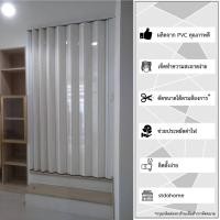 ราคา ST DOHOM ฉากกั้นห้อง รุ่น ST-708 สูง 2.4 เมตร กว้าง 4 เมตร (10118583)