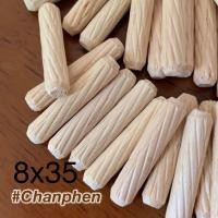 ราคา Chanphen Wooden Products เดือยไม้ เส้นผ่าศูนย์กลาง 8 มม. 8x35มม. (100ชิ้น) 8x35มม. (100ชิ้น) (10409789)