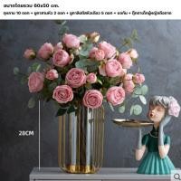 ราคา แจกัน แจกันดอกไม้ ชุดแจกันพร้อมดอกไม้ ดอกไม้ปลอม แจกันดอกไม้ตกแต่งบ้าน ของตกแต่งบ้าน ดอกไม้ตกแต่งบ้าน แบบที่ 9 (10588127)