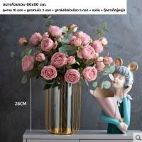 ราคา แจกัน แจกันดอกไม้ ชุดแจกันพร้อมดอกไม้ ดอกไม้ปลอม แจกันดอกไม้ตกแต่งบ้าน ของตกแต่งบ้าน ดอกไม้ตกแต่งบ้าน แบบที่ 7 (10588141)