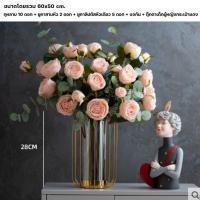 ราคา แจกัน แจกันดอกไม้ ชุดแจกันพร้อมดอกไม้ ดอกไม้ปลอม แจกันดอกไม้ตกแต่งบ้าน ของตกแต่งบ้าน ดอกไม้ตกแต่งบ้าน แบบที่ 13 (10588142)