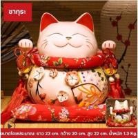 ราคา CT018B061 HAOYUN แมวกวัก แมวกวักนำโชค ตุ๊กตาแมวกวัก แมวนำโชค โมเดลแมว แมวกวักญี่ปุ่น ตุ๊กคาแมว โมเดลแมวกวัก นำโชค 7 (10591965)