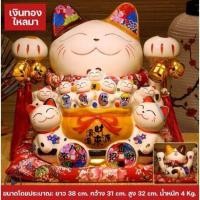 ราคา CT018B061 HAOYUN แมวกวัก แมวกวักนำโชค ตุ๊กตาแมวกวัก แมวนำโชค โมเดลแมว แมวกวักญี่ปุ่น ตุ๊กคาแมว โมเดลแมวกวัก นำโชค 13 (10591973)