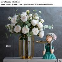 ราคา แจกัน แจกันดอกไม้ ชุดแจกันพร้อมดอกไม้ ดอกไม้ปลอม แจกันดอกไม้ตกแต่งบ้าน ของตกแต่งบ้าน ดอกไม้ตกแต่งบ้าน แบบที่ 16 (10588128)