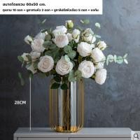 ราคา แจกัน แจกันดอกไม้ ชุดแจกันพร้อมดอกไม้ ดอกไม้ปลอม แจกันดอกไม้ตกแต่งบ้าน ของตกแต่งบ้าน ดอกไม้ตกแต่งบ้าน แบบที่ 4 (10588129)