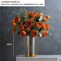 ราคา แจกัน แจกันดอกไม้ ชุดแจกันพร้อมดอกไม้ ดอกไม้ปลอม แจกันดอกไม้ตกแต่งบ้าน ของตกแต่งบ้าน ดอกไม้ตกแต่งบ้าน แบบที่ 5 (10588130)
